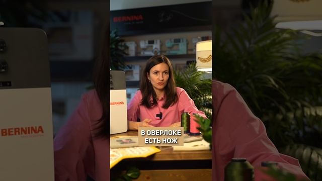 Самый НЕЛЕПЫЙ способ ИСПОРТИТЬ изделие! изделие ошибка вышивка шитье