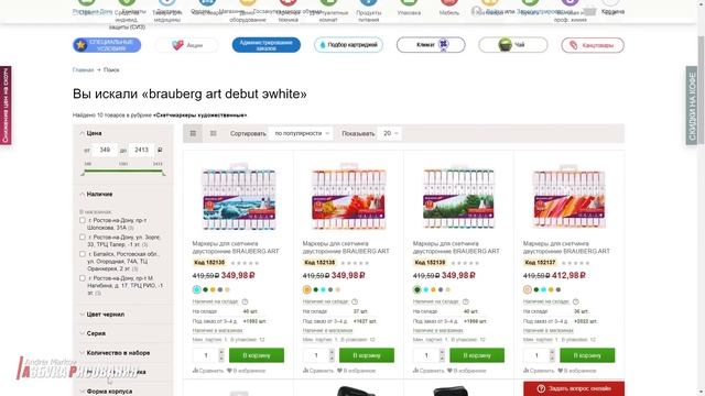 Художник снова ОЖИВИЛ картины в чат рулетке! смотреть онлайн