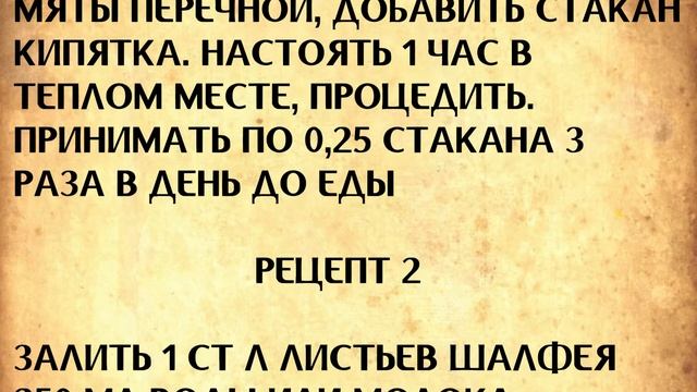 Используйте эти средства в качестве отхаркивающего смотреть онлайн