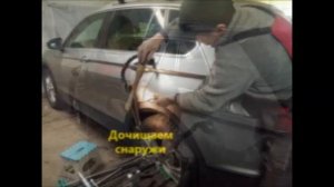 Ремонт крыла без покраски Тигуан