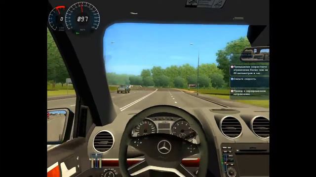 3D инструктор- 5серия