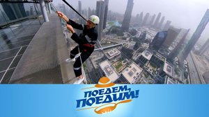 Дубай: фотоссесия на краю небоскреба, заплыв с акулами и арабский плов | «Поедем, поедим!»