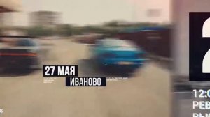 Ivanovo Drift championship