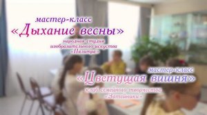 Первомайские мастер-классы от студии «Палитра» и клуба «Затейники»