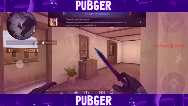 АСМР СТАНДОФФ 2 | ASMR STANDOFF 2 смотреть онлайн