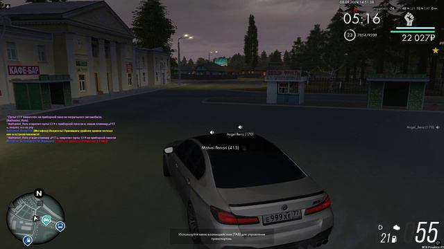 ройс(