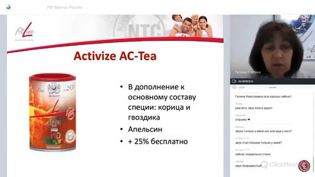 Что такое флеш эффект?