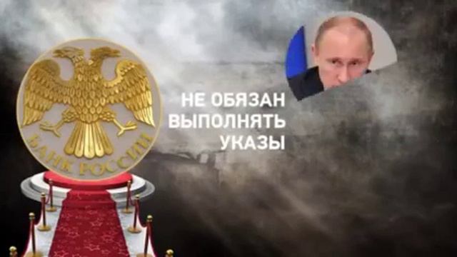 Кто или что такое центров банк смотреть онлайн