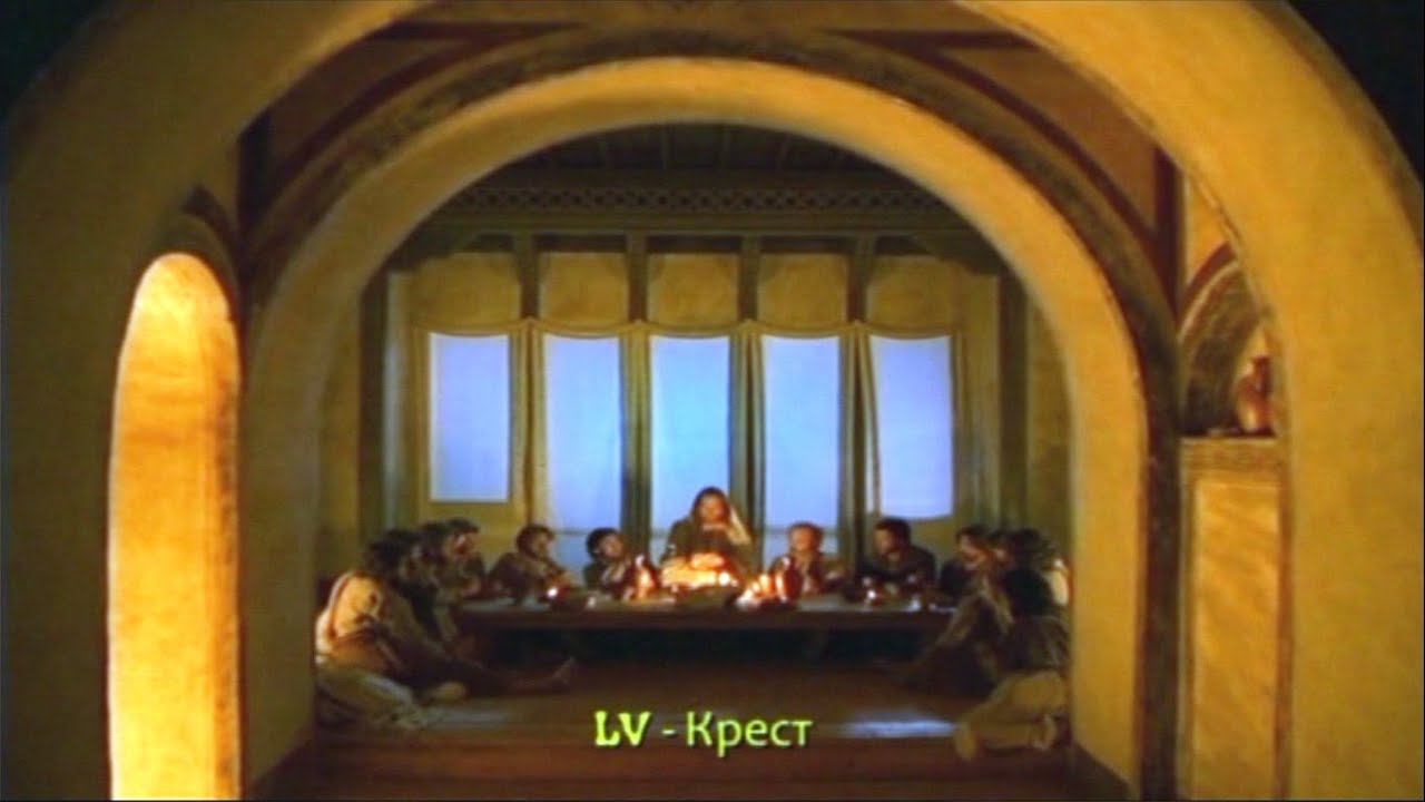 LV - Крест
