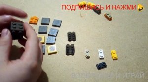 Антистресс бесконечный куб из лего