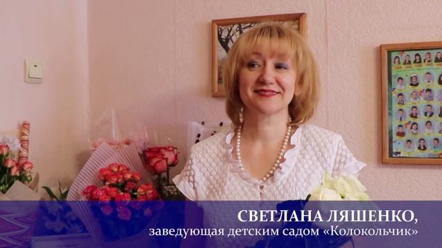 день рождения Светланы Ляшенко смотреть онлайн