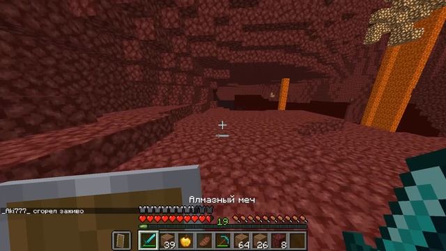 ВЫЖИВАНИЕ В МАЙНКРАФТЕ #3 // НАШЛИ КРЕПОСТЬ В АДУ!!! смотреть онлайн