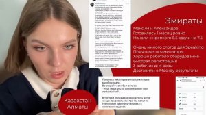 IELTS в 2023. Прямое включение от экзаменатора: Новые темы? Как сдавать? Какие изменения?