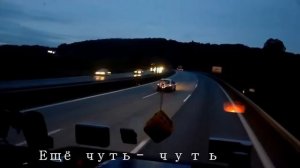Андрей Гражданкин с песней "Дальнобойщик"