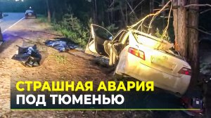 Уехали на тот свет, оставив четырёх детей сиротами
