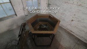 Сибирский Банный чан на 2-4 человека, без печи + опора черн. металл