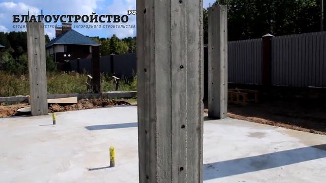 Монолитный фундамент гаража с колоннами.Благоустройство рф смотреть онлайн
