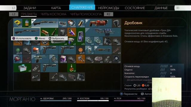 Prey - в космосе никто не услышит твой крик (#7) смотреть онлайн