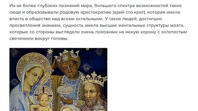 Почему правители в прошлом носили корону?