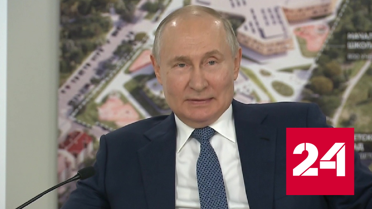 Владимир Путин в преддверии Дня учителя приехал в "Сириус" - Россия 24