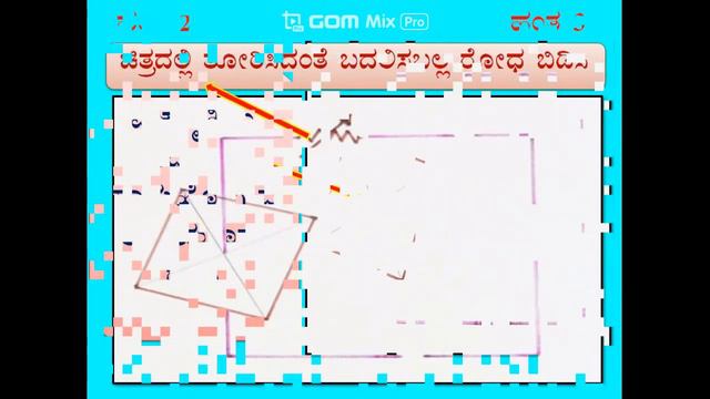 Class 10 ಚಿತ್ರ 13.6 ಒಂದು ನೇರವಾದ ವಾಹಕ ತಂತಿಯ ಸುತ್ತ ಕಾಂತಿಯ ಬಲ ರೇಖೆಗಳನ್ನು ಸೂಚಿಸುವ ಚಿತ್ರ. смотреть онлайн