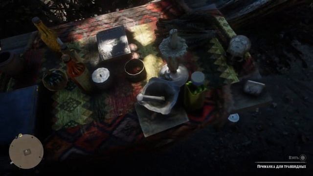 Загадочная хижина ВЕДЬМЫ в RDR 2
