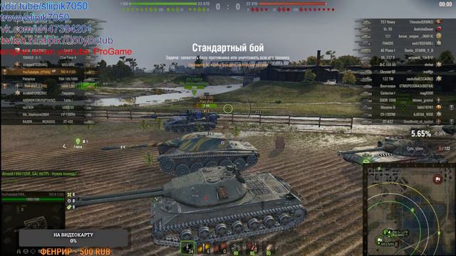 World of Tanks смотреть онлайн