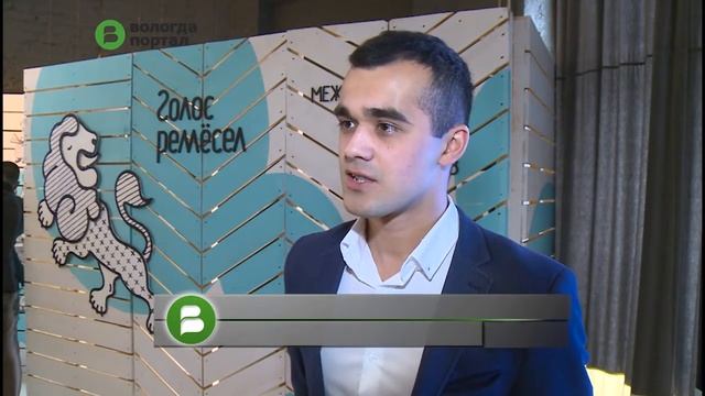 Более 1000 мастеров из нескольких стран мира приедут в Вологду на фестиваль «Голос ремесел» смотреть онлайн