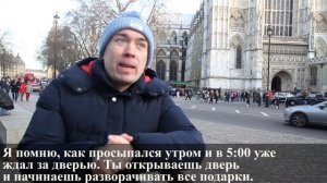 Британские рождественские традиции: Рождественские традиции / British Christmas Traditions