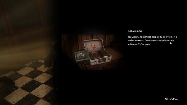 АД НАЧИНАЕТСЯ - Прохождение на русском The Evil Within 2 смотреть онлайн