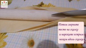 Лапша домашняя. Лапша - рецепт. Лапша яичная - рецепт.