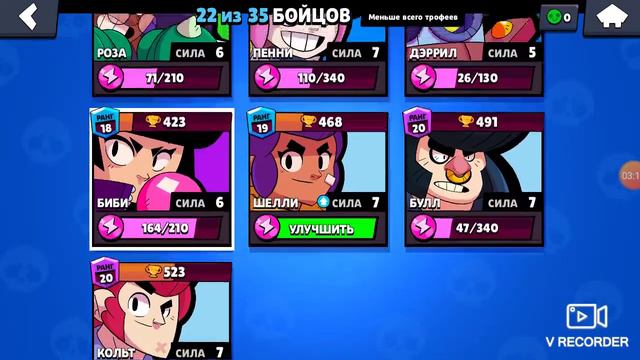 Смотрите видео- ты про . Как не надо играть в Brawl Stars смотреть онлайн