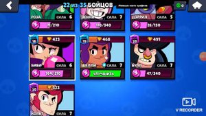 Смотрите видео- ты про . Как не надо играть в Brawl Stars
