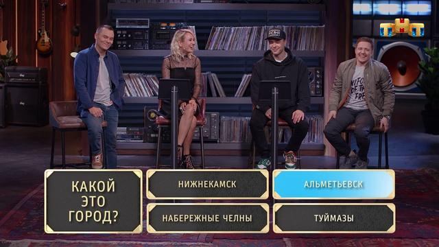 Шоу Студия Союз, 3 сезон, 25 выпуск