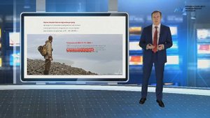 Когда нужна оценка воздействия на окружающую среду?