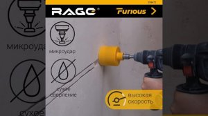 Коронка алмазная 72 мм с микроударом для подрозетников RAGE Furious 559472