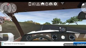 Едем на машине