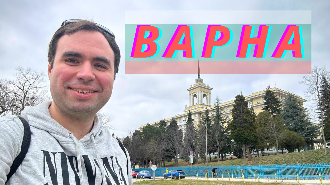 ВАРНА | Заброшенный город на море?