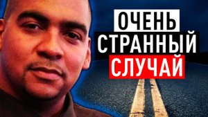 Как двухметровый гигант исчез с лица Земли_ Загадочное исчезновение Рико Харриса