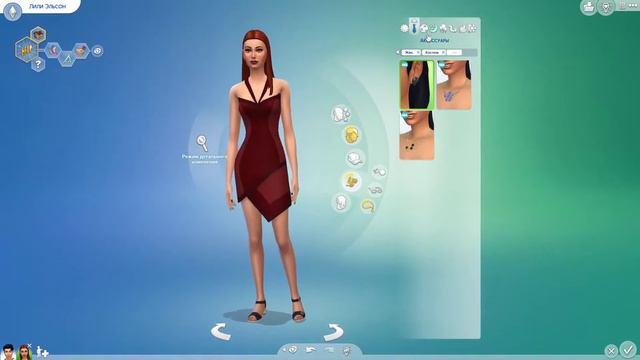 создаём семью в симс 4 — семья эльсон смотреть онлайн