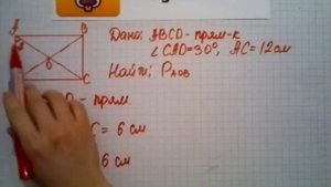 Номер 403 Геометрия 7 9 класс Атанасян
