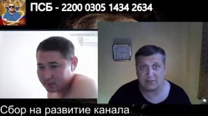 Казахстан