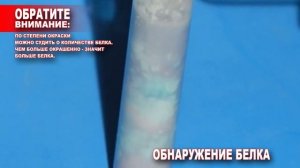 Эксперименты с молоком