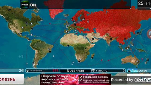 Наш первый день в Plague ink (нет) смотреть онлайн