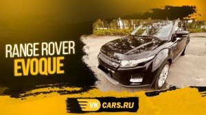 Аренда авто с выкупом 3500руб/сут Range Rover Evoque черный 2013г 2.0 литра АКПП 2.0 ДИЗЕЛЬ,204 л.с.