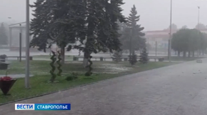 Град размером с яйцо выпал в Георгиевском округе Ставрополья