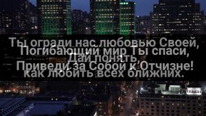 Моя молитва | Когда открываю я утром глаза | Христианское караоке