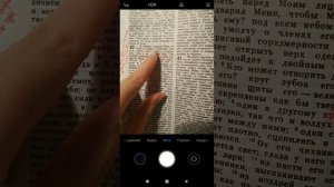 2. Иов исполнился суждениями нечестивцев. СЛОВА ГОСПОДА К ИОВУ