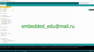 Arduino.Урок 9. EEPROM. Рабочий проект с использованием EEPROM