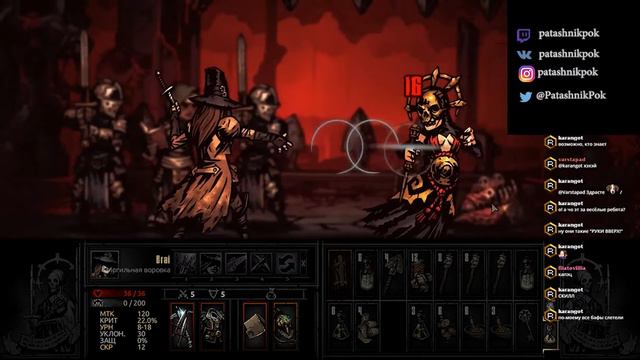 Darkest Dungeon: Темнейшее подземелье